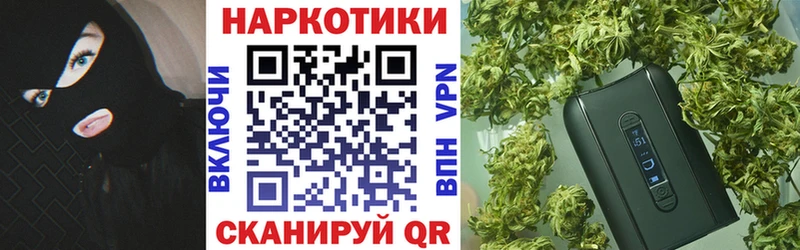 Хочу наркоту Людиново СОЛЬ OMG ТОР Меф