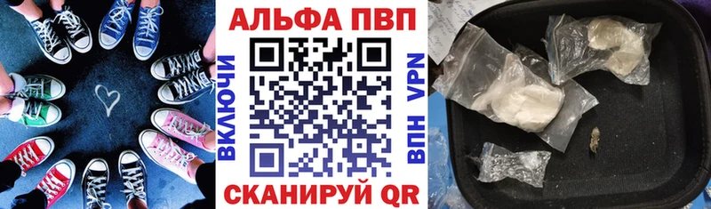 А ПВП мука  mega маркетплейс  Людиново  хочу  