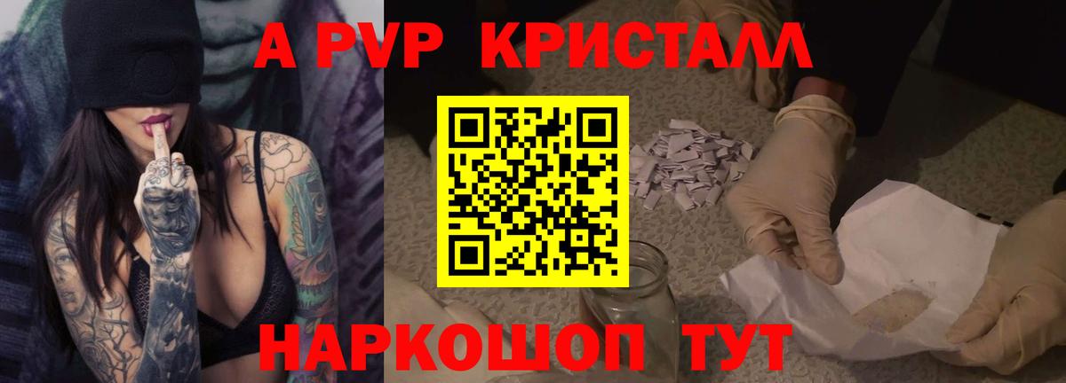 APVP СК КРИС  APVP крисы CK  Людиново  Вход с VPN 