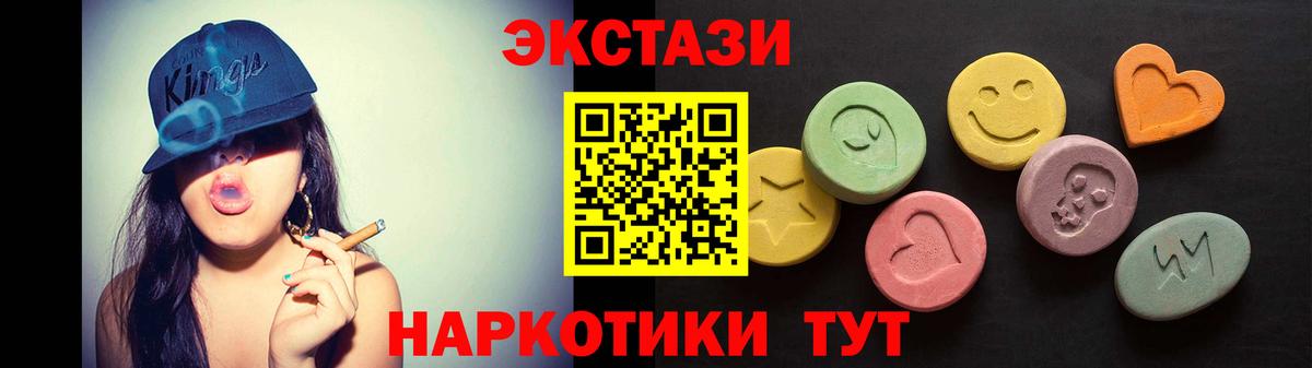 Экстази louis Vuitton Людиново