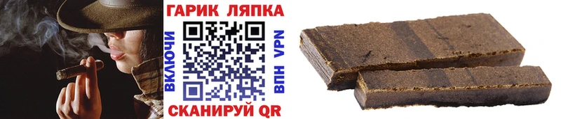цена   Людиново  ГАШИШ 40% ТГК 