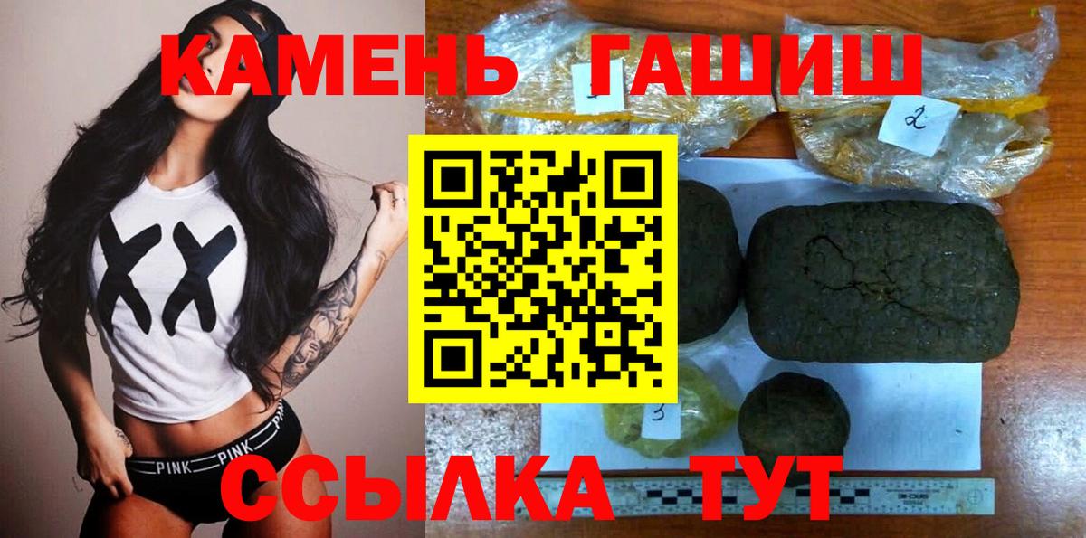 Гашиш VHQ Людиново