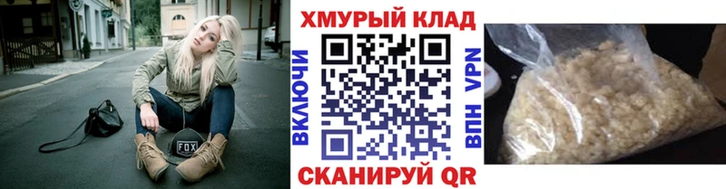 ГЕРОИН герыч  кракен tor  Людиново 