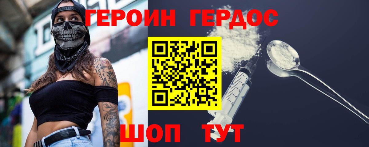 ГАШИШ  Вход с VPN  МАРИХУАНА  Людиново  Мефедрон  