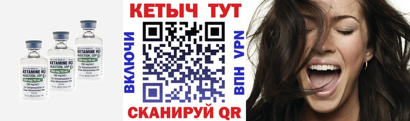 КЕТАМИН ketamine  где продают   Людиново 