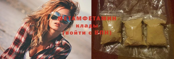 кристаллы Куйбышев