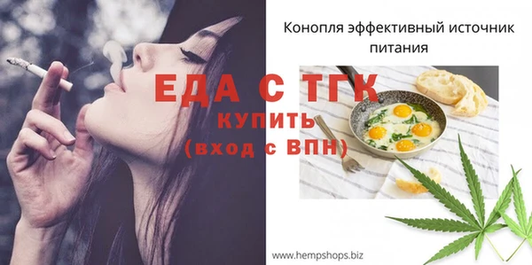 кристаллы Куйбышев