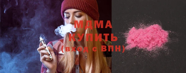 кристаллы Куйбышев