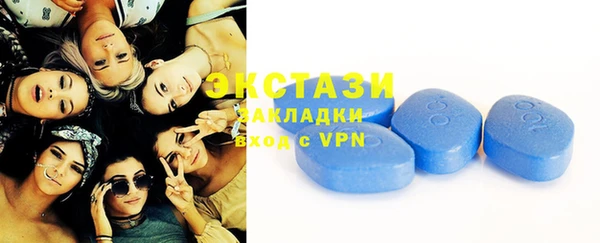 кристаллы Куйбышев