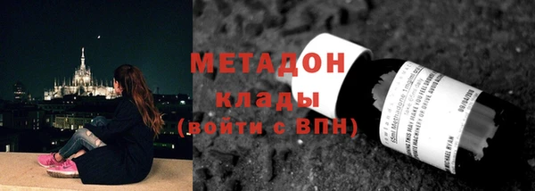 кристаллы Куйбышев