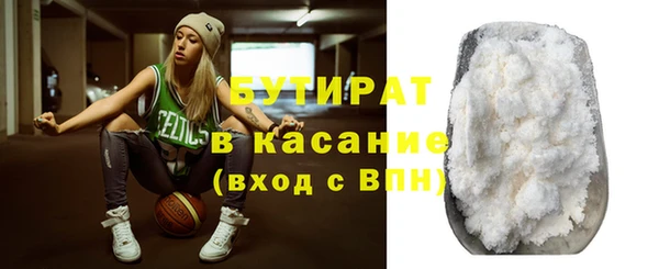 кокаин VHQ Красноперекопск