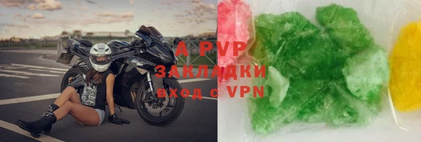 кристаллы Куйбышев