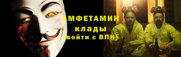 кристаллы Куйбышев