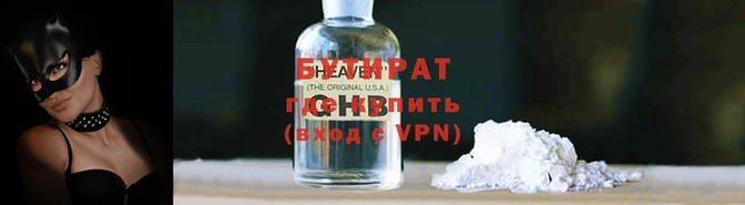 дмт Лабытнанги