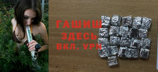 экстази Кулебаки