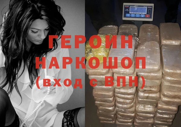 экстази Кулебаки