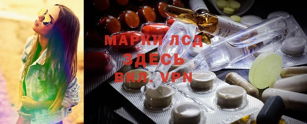 кристаллы Куйбышев