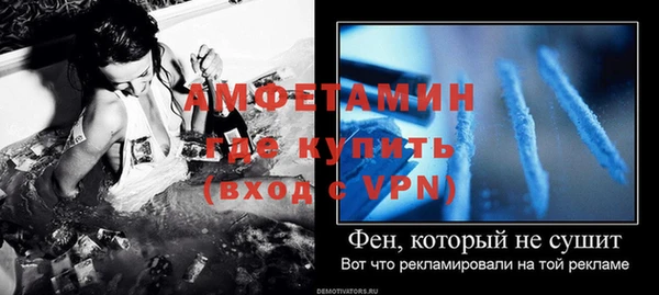 экстази Кулебаки