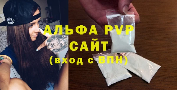 кристаллы Куйбышев