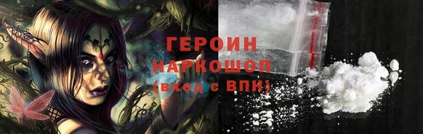 экстази Кулебаки