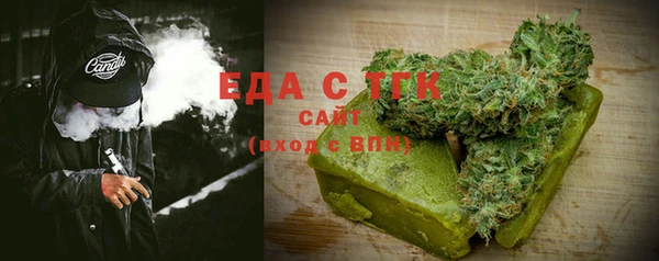 дистиллят марихуана Лагань