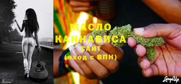 экстази Кулебаки