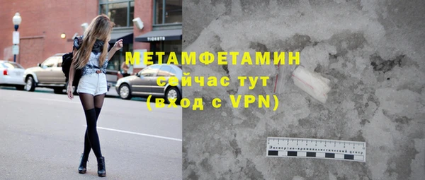 дмт Лабытнанги