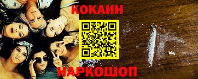 стафф Гай