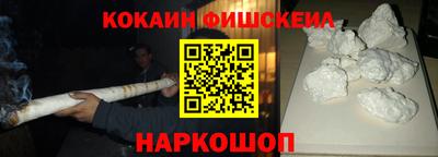 кокаин перу Гатчина