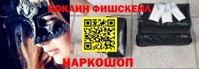 кокаин перу Гатчина