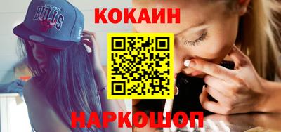 стафф Гай