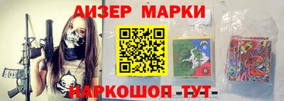 кокаин перу Гатчина