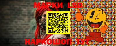 стафф Гай