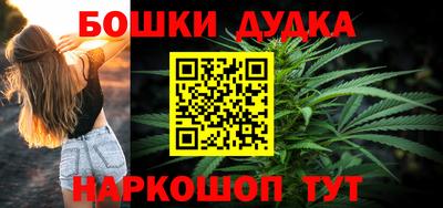 бутик Гагарин