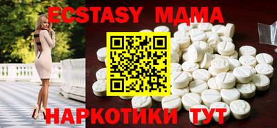 бутик Гагарин