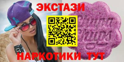 стафф Гай