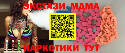 стафф Гай