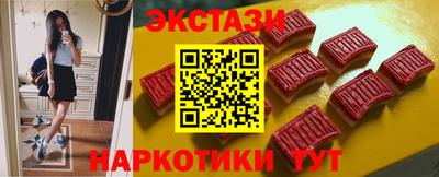 стафф Гай