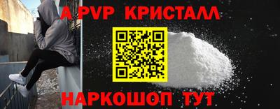 кокаин перу Гатчина
