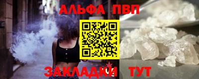 стафф Гай