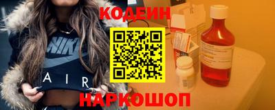 стафф Гай