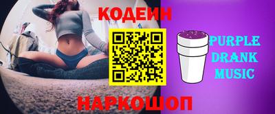 кокаин перу Гатчина