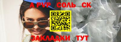 бутик Гагарин