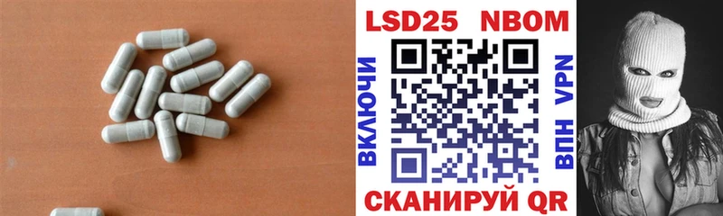 наркотики Людиново Лсд 25 экстази ecstasy
