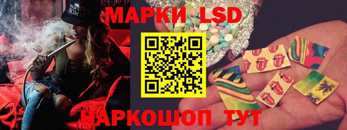 ЛСД экстази ecstasy  Вход с VPN  Людиново 