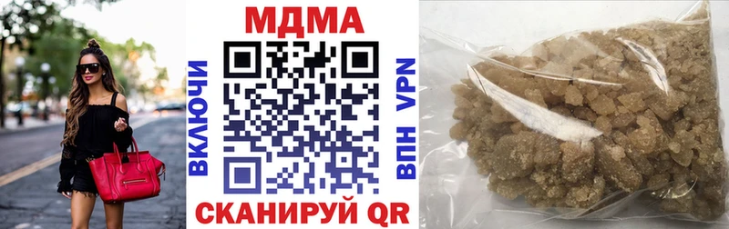 купить наркотик  Людиново  МДМА молли 