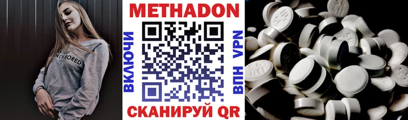 Метадон кристалл  продажа наркотиков  Людиново 