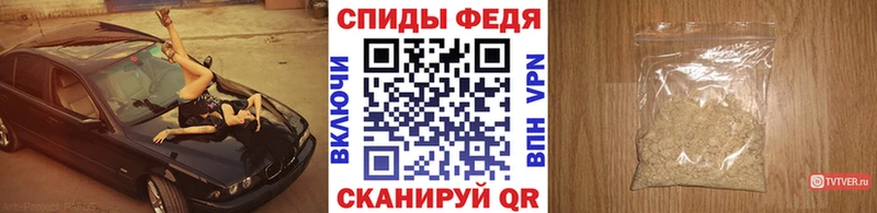 Первитин Methamphetamine  хочу наркоту  Людиново 