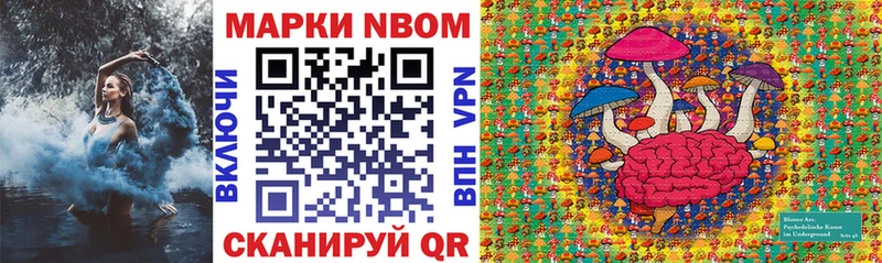 Марки NBOMe 1,5мг ОМГ ОМГ вход Людиново