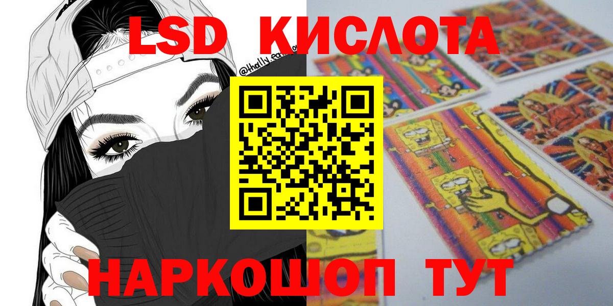 Марки NBOMe 1500мкг  Вход с VPN  Людиново 
